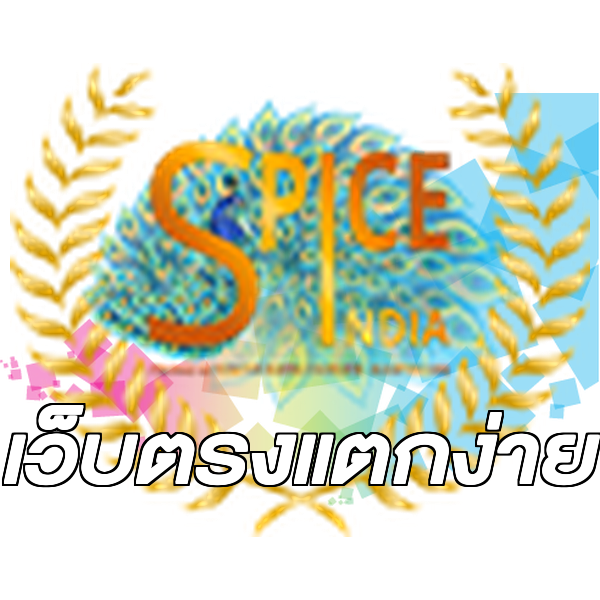 เว็บตรงแตกง่าย